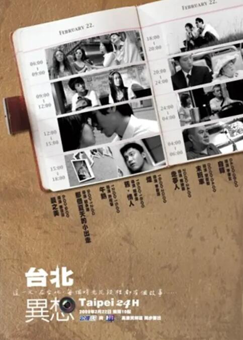 伦理《法国护士长》电影完整版