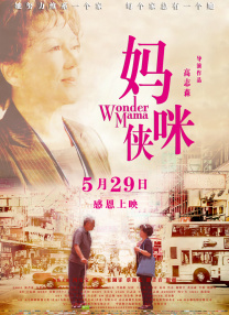 99在线播放